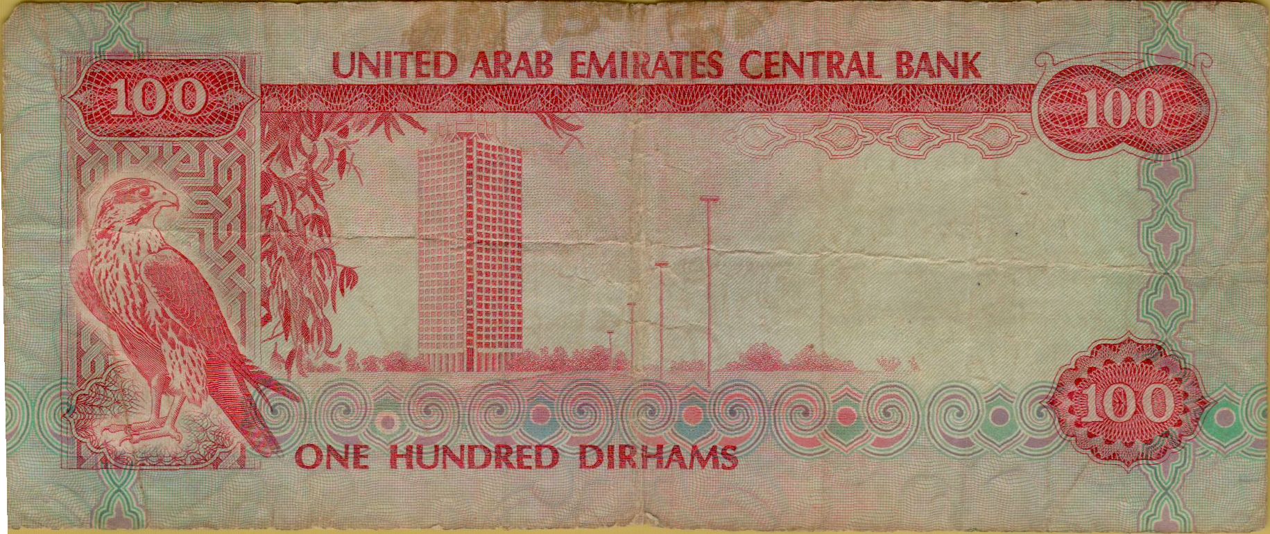 UAE 100 1982 VF P-10